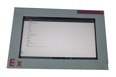 防爆防水顯示器